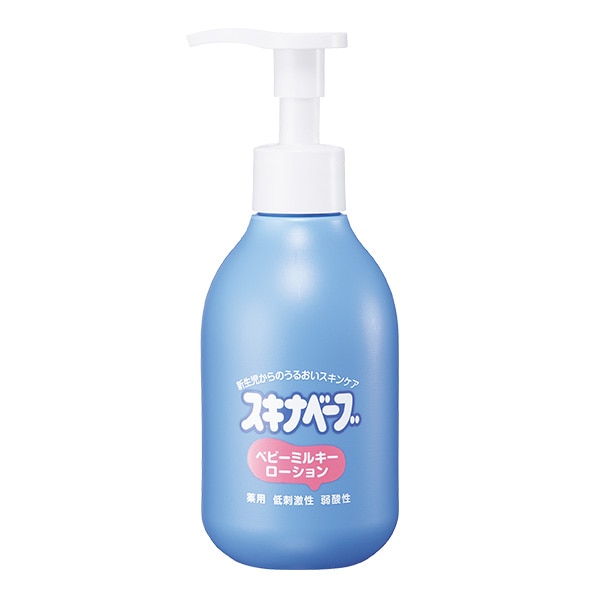 スキナベーブベビーミルキーローション