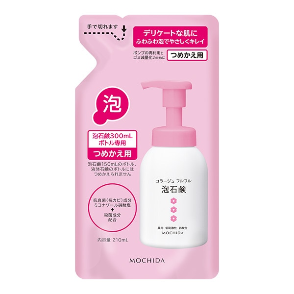 コラージュフルフル泡石鹸[ピンク] 210mL（つめかえ用）