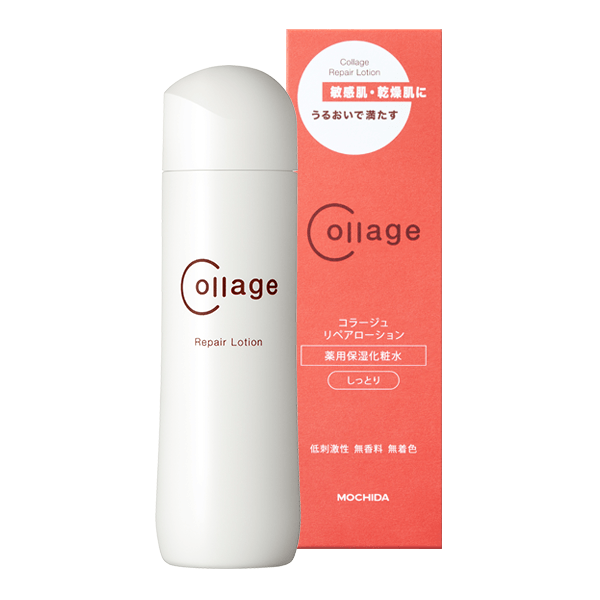 コラージュリペアローション　しっとり