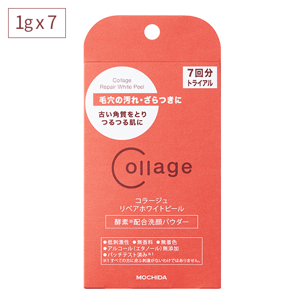コラージュリペアホワイトピール　1ｇ×7袋