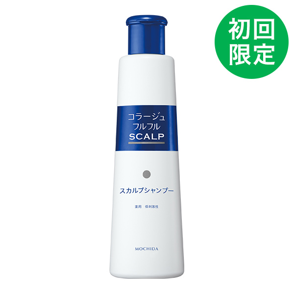 初回限定【送料無料】コラージュフルフルスカルプシャンプー　200mL