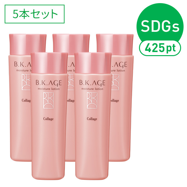 【SDGsポイント付】コラージュビーケーエイジ薬用保湿化粧水 （とてもしっとり）5本セット