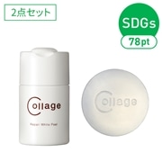 【WEB限定/SDGsポイント付/送料無料】リペアニキビ×角質ケアセット