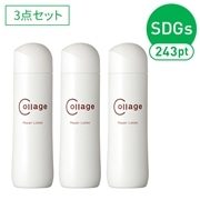 【WEB限定/SDGsポイント付/送料無料】リペアローション[とてもしっとり]3本セット