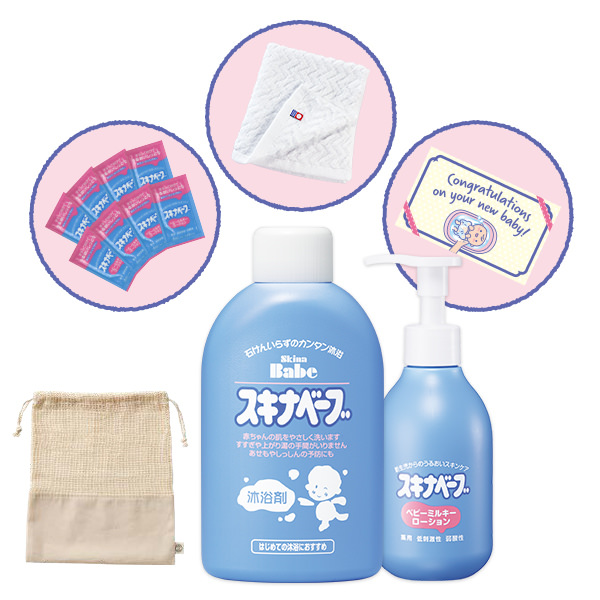 スキナベーブギフトセット