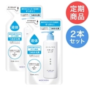 【定期購入】コラージュフルフル液体石鹸 200mL（つめかえ用）　2個セット