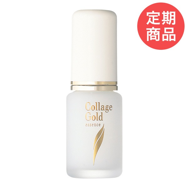 【定期購入】コラージュエッセンス-ゴールドＳ