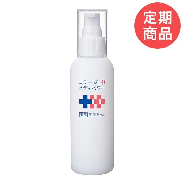【定期購入】コラージュＤメディパワー保湿ジェル　150ml