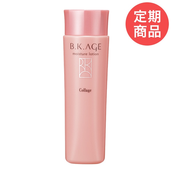 【定期購入】コラージュビーケーエイジ薬用保湿化粧水 （とてもしっとり）