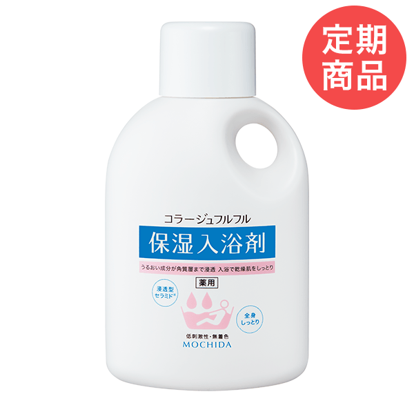 【定期購入】コラージュフルフル保湿入浴剤